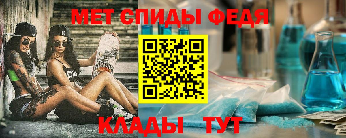 Воркута  Амфетамин VHQ  Амфетамин  Вход с VPN 