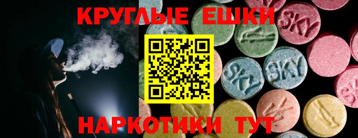 Экстази DUBAI  Ecstasy  Вход с VPN  Воркута  Ecstasy Дубай 