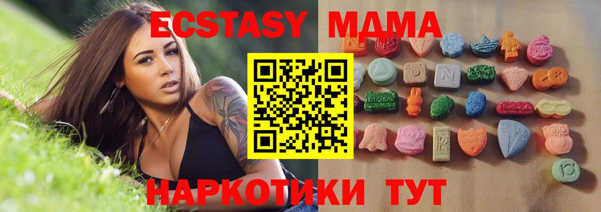 Экстази 99% Воркута