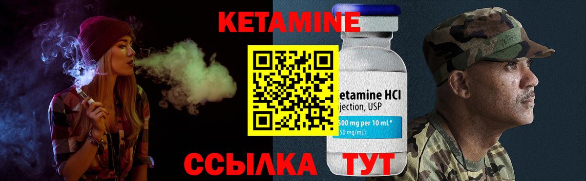 Воркута  КЕТАМИН ketamine  Кетамин ketamine  Вход с VPN 