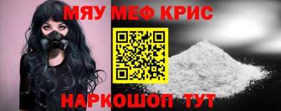 экстази Ангарск