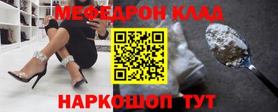 экстази Ангарск