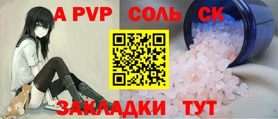 мефедрон мука Ачхой-Мартан