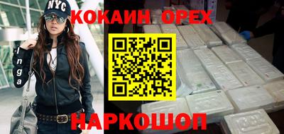 тгк Баксан