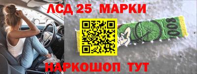 героин Анжеро-Судженск