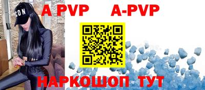 мефедрон мука Ачхой-Мартан