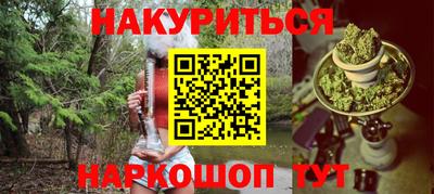 мефедрон мука Ачхой-Мартан