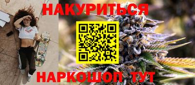 альфа пвп VHQ Анапа