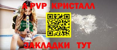 мефедрон мука Ачхой-Мартан