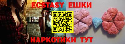 мефедрон мука Ачхой-Мартан
