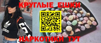 мефедрон мука Ачхой-Мартан