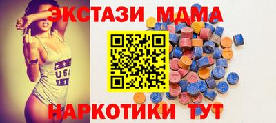 тгк Баксан