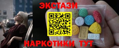 мефедрон мука Ачхой-Мартан