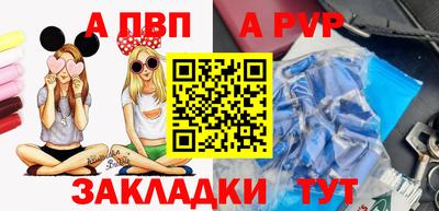 мяу мяу мука Аша