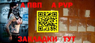 мефедрон мука Ачхой-Мартан
