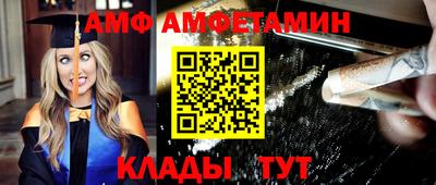 мефедрон мука Ачхой-Мартан