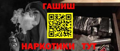 героин Анжеро-Судженск