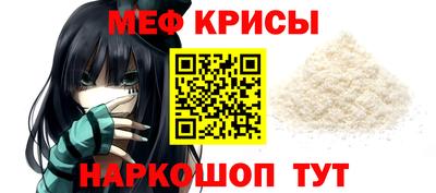 мефедрон мука Ачхой-Мартан