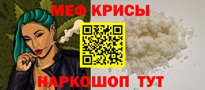 мяу мяу мука Аша