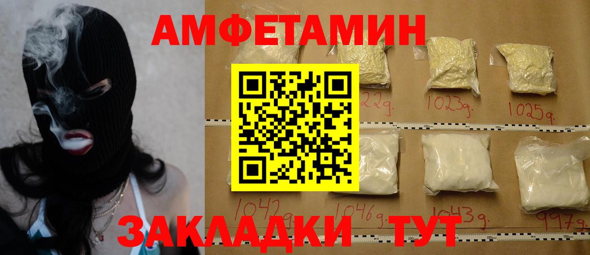 Воркута  МЕТАМФЕТАМИН  МЕТАМФЕТАМИН мет  Вход с VPN  МЕТАМФЕТАМИН мет 
