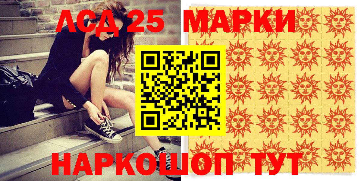 Марки N-bome 1500мкг  Марки N-bome 1500мкг  Вход с VPN  Воркута 