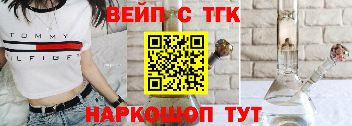Дистиллят ТГК Wax Воркута