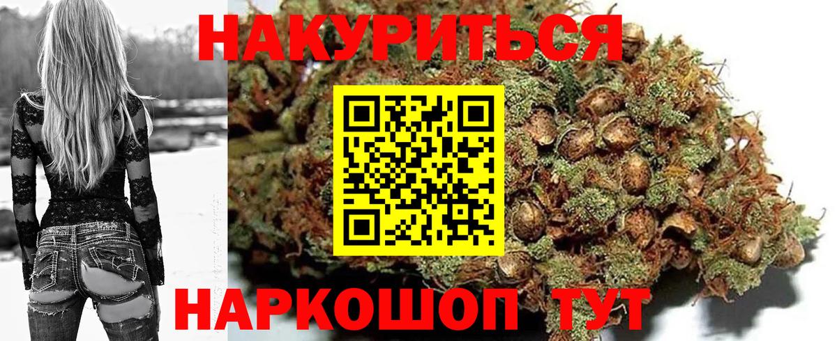 Марихуана план  Бошки Шишки Amnesia  Воркута  Вход с VPN 